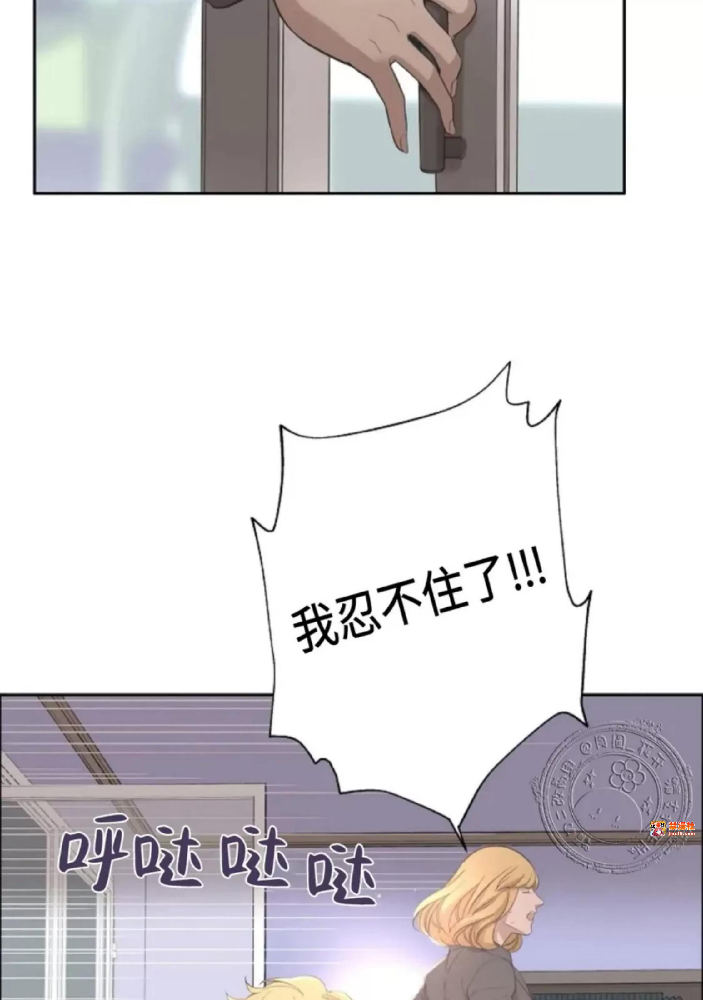 第20话 第 13 页