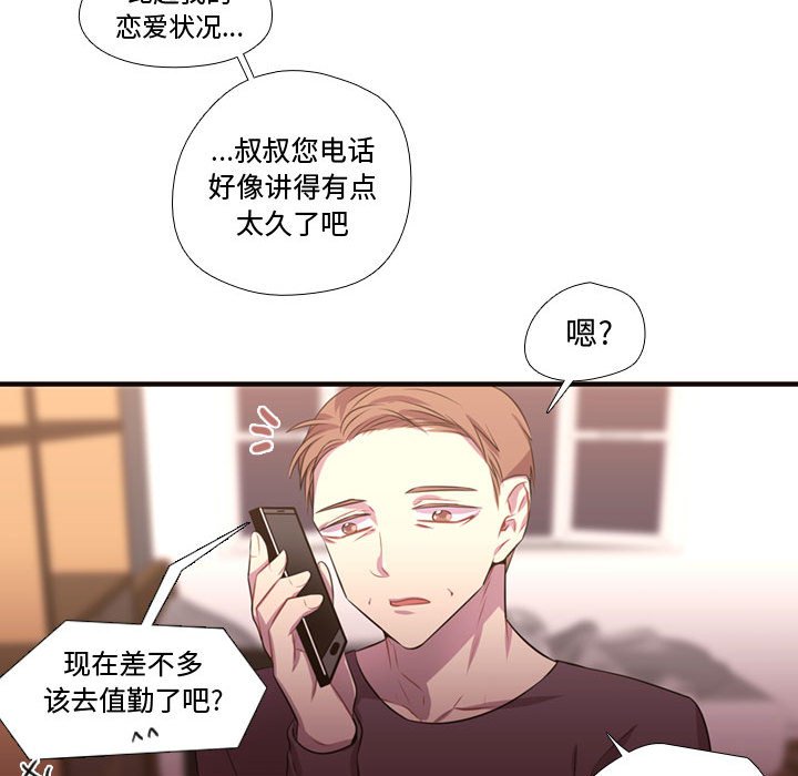 第26话 第 37 页