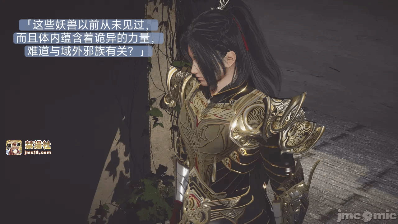 第一话 第 11 页