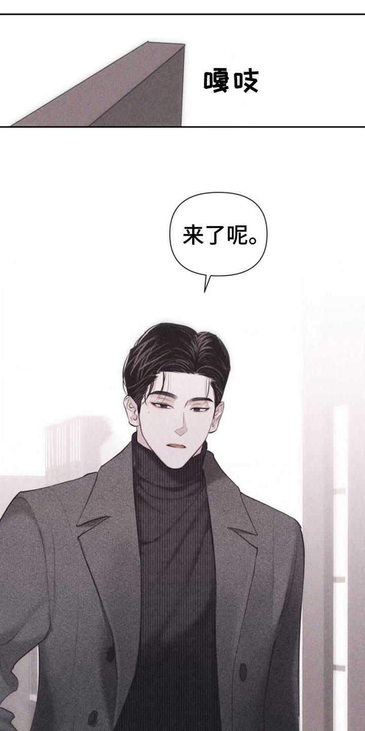 第5话 牵手 第 12 页