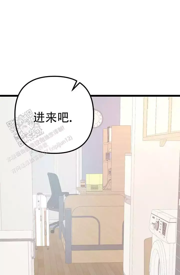 第12话 你的味道 第 32 页