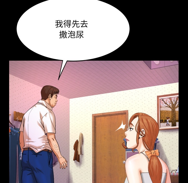 预告篇 第 11 页