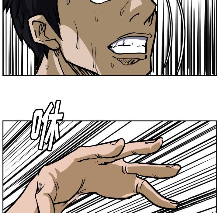 第33话 第 55 页