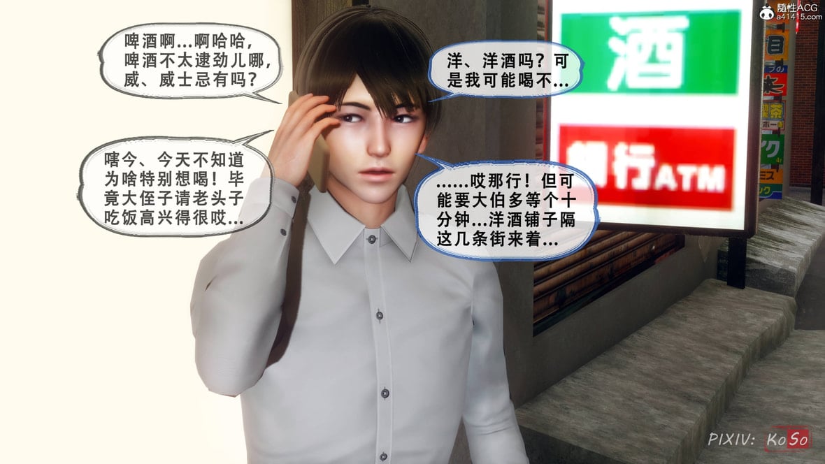 第1话 第 457 页
