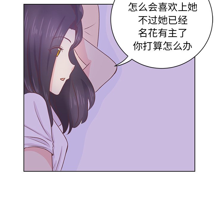 第27话 第 62 页