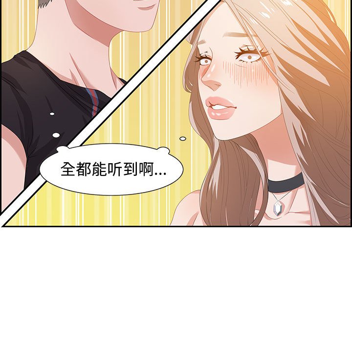 第6话 第 80 页