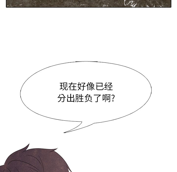 第149话 第 73 页