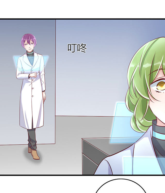 第60话 第60话 第 10 页