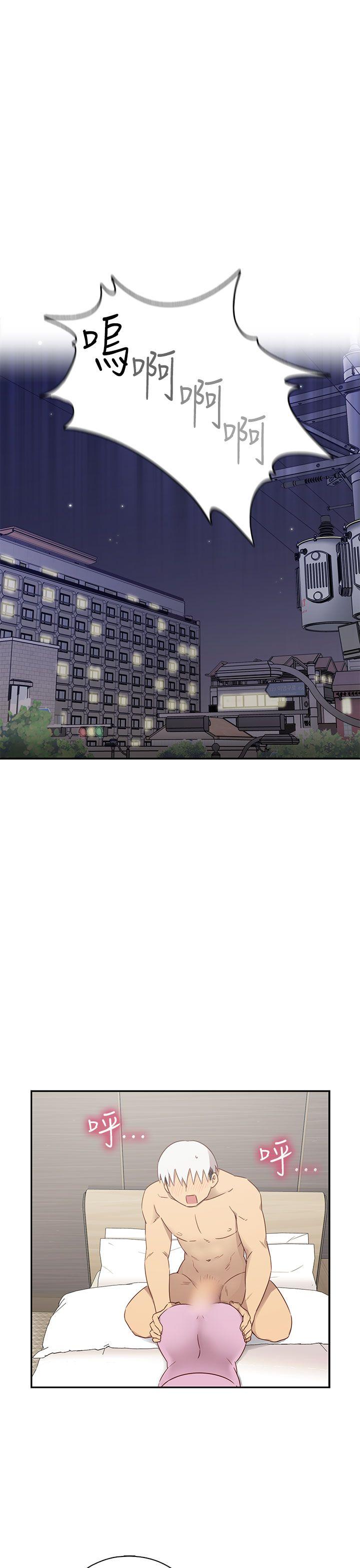 第33话 第 32 页
