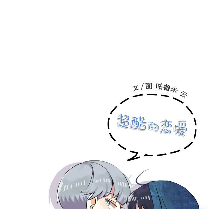 第98话 第 39 页