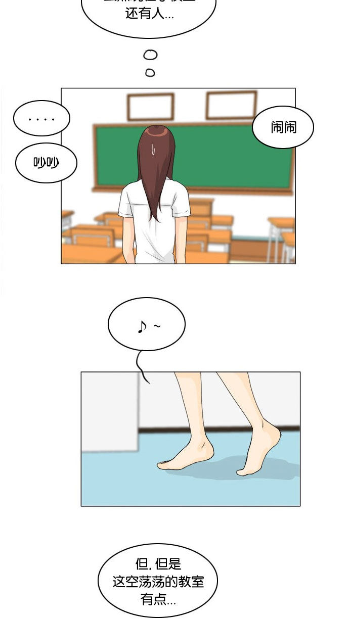 第65话 第 37 页