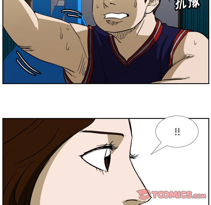 第42话 第 34 页