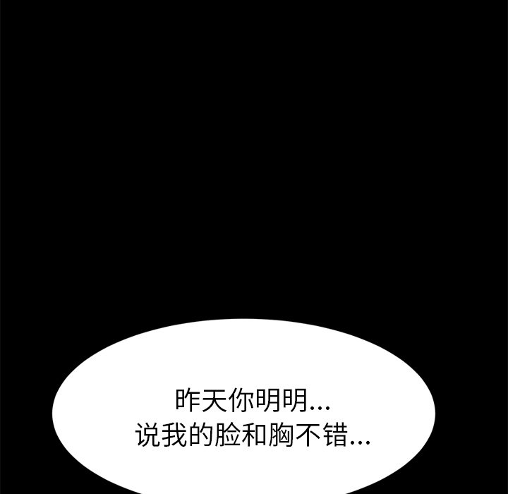 第17话 第 60 页