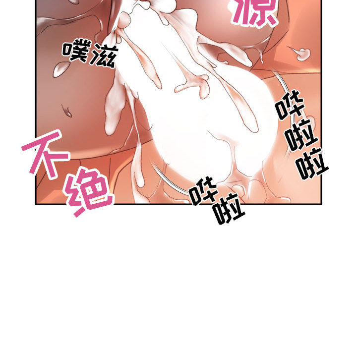 第11话 第 40 页