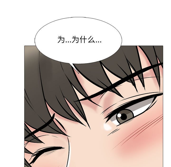 第145话 第 15 页
