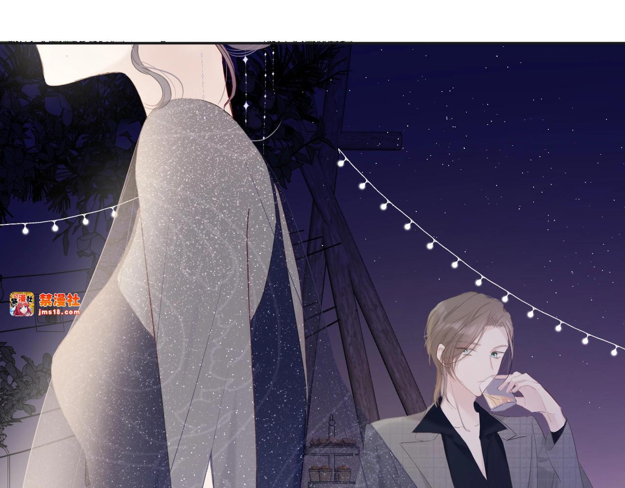第37话 晚会 第 79 页