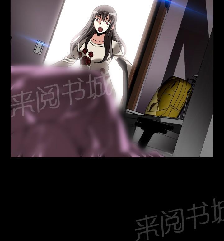 第110话 第 15 页