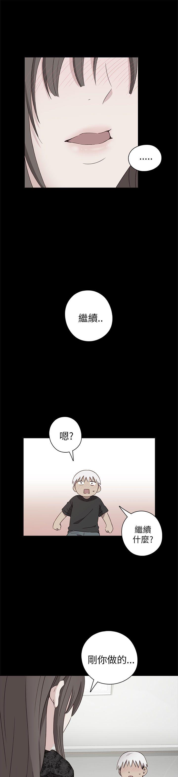 第19话 第 9 页