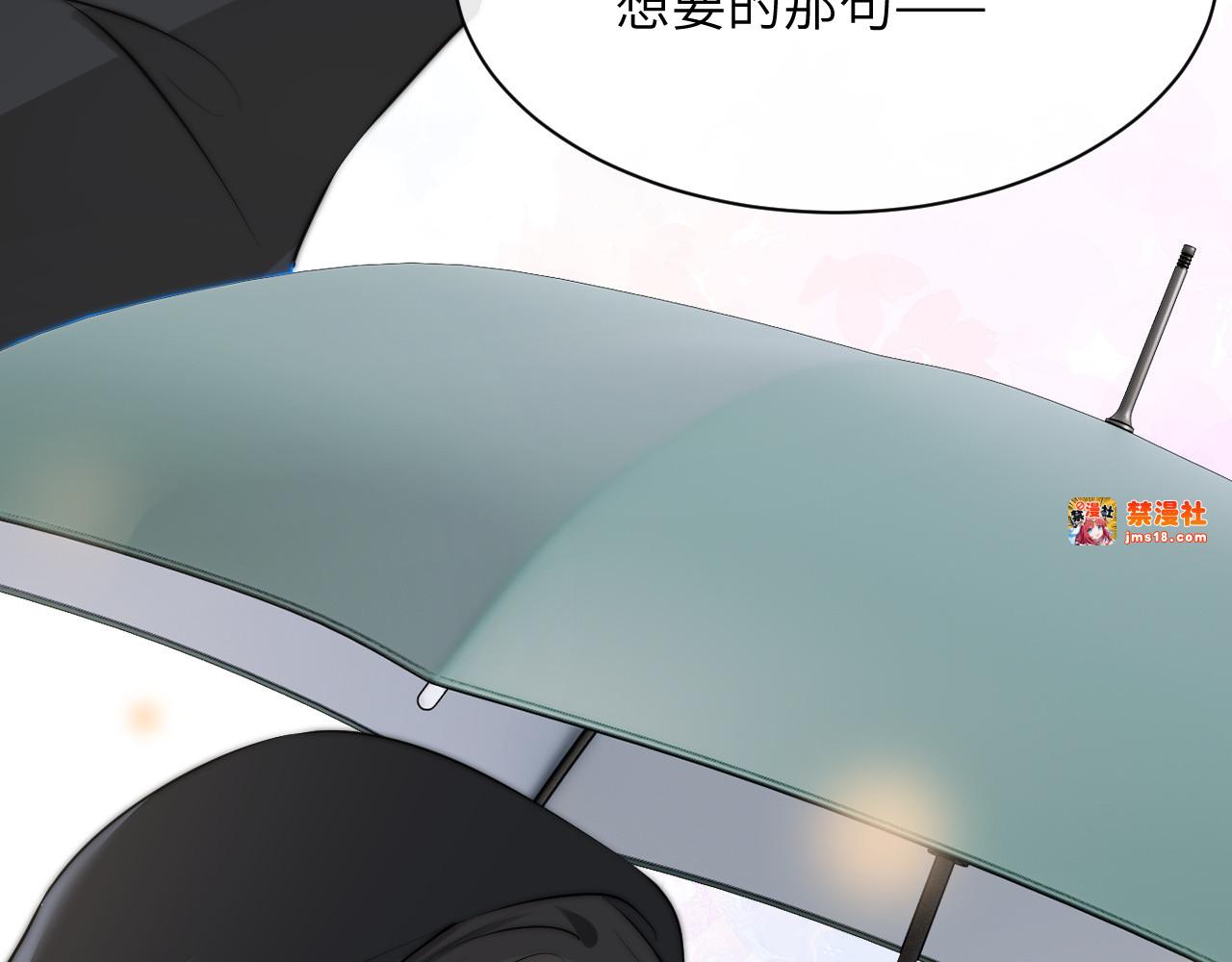 第37话 守护 第 93 页