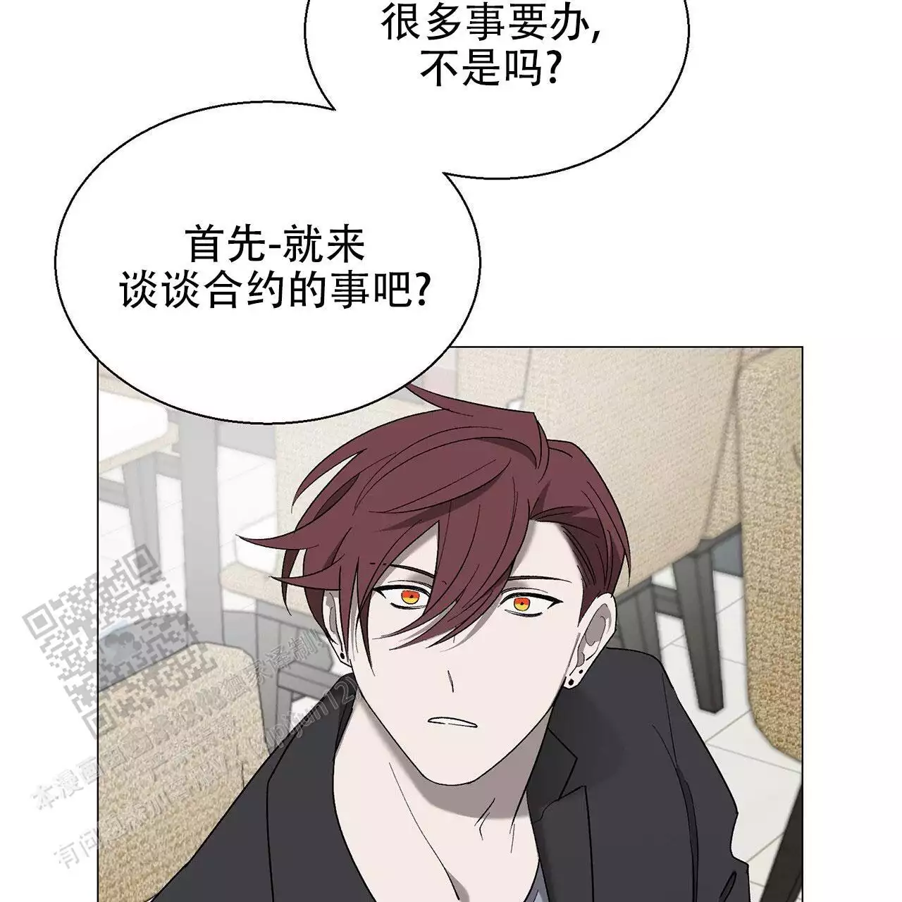 第14话 PD和作家 第 44 页