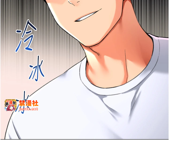 第24话 - 拿出诚意道歉吧 第 27 页