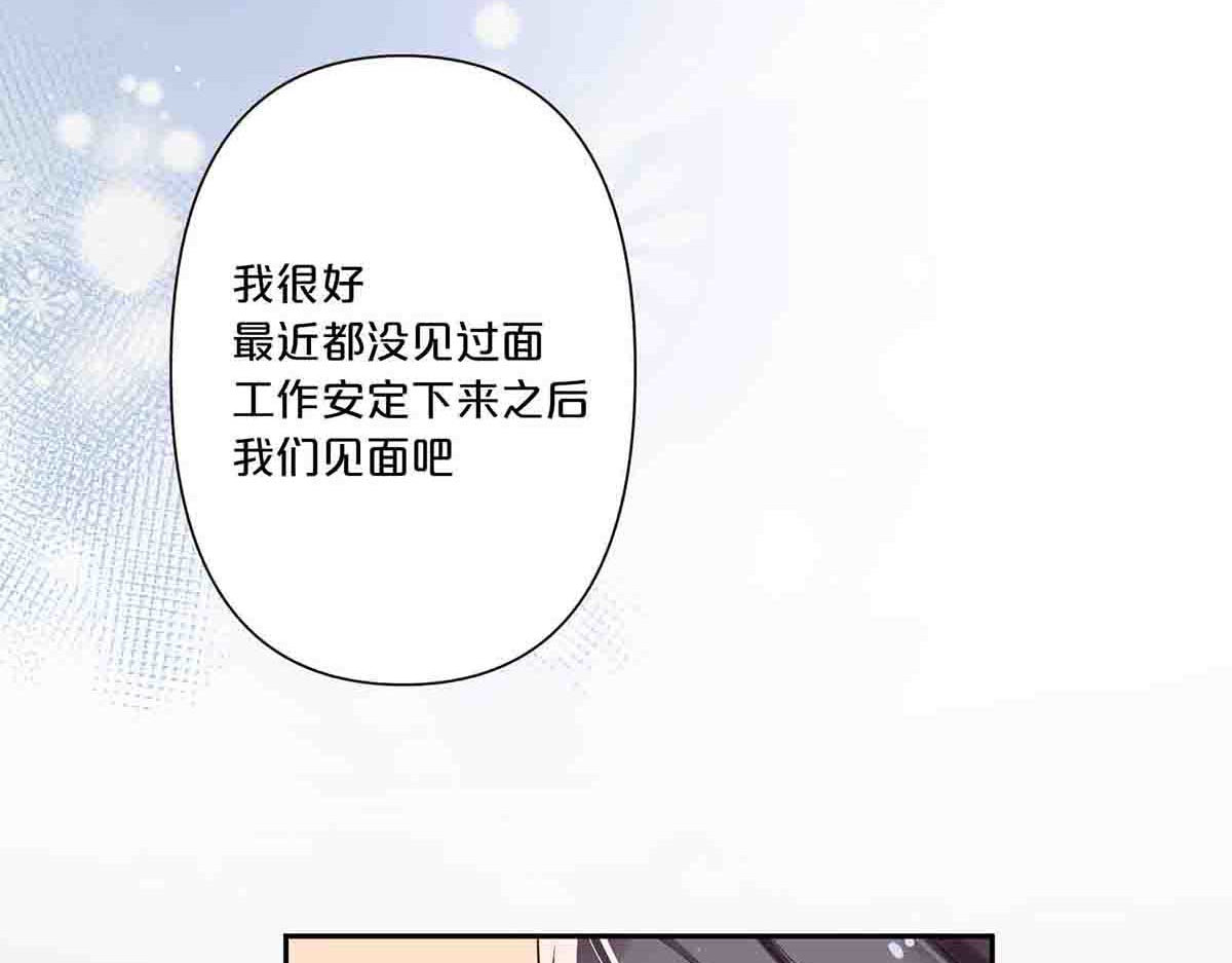 第8话 第 39 页