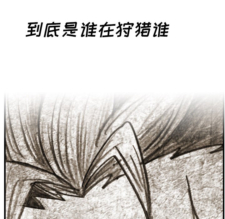 第 18 话 第 77 页