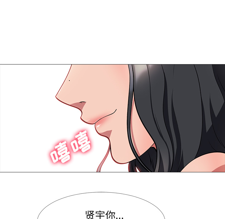 第2话 第 20 页