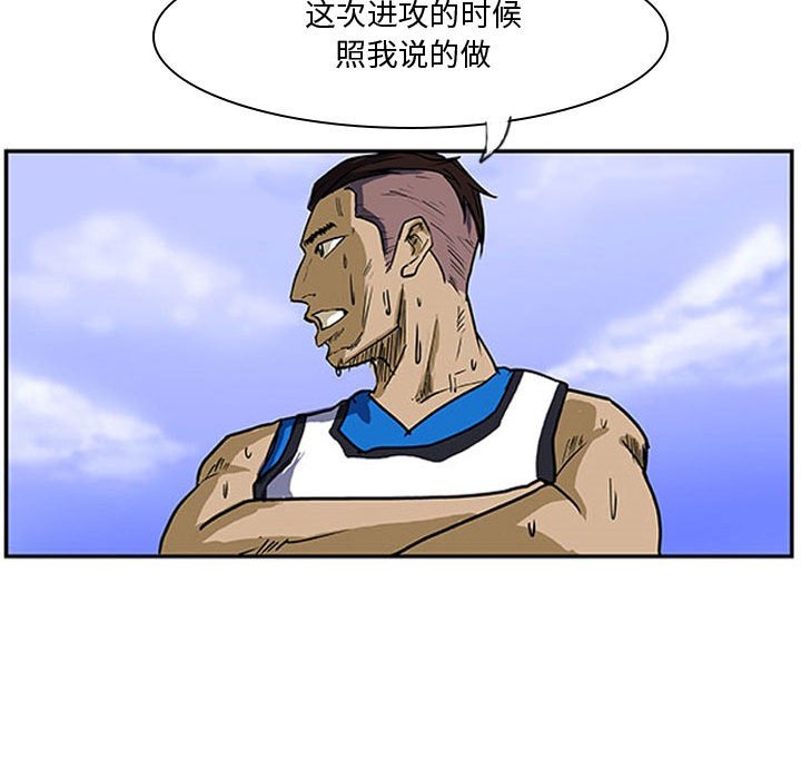 第8话 第 48 页