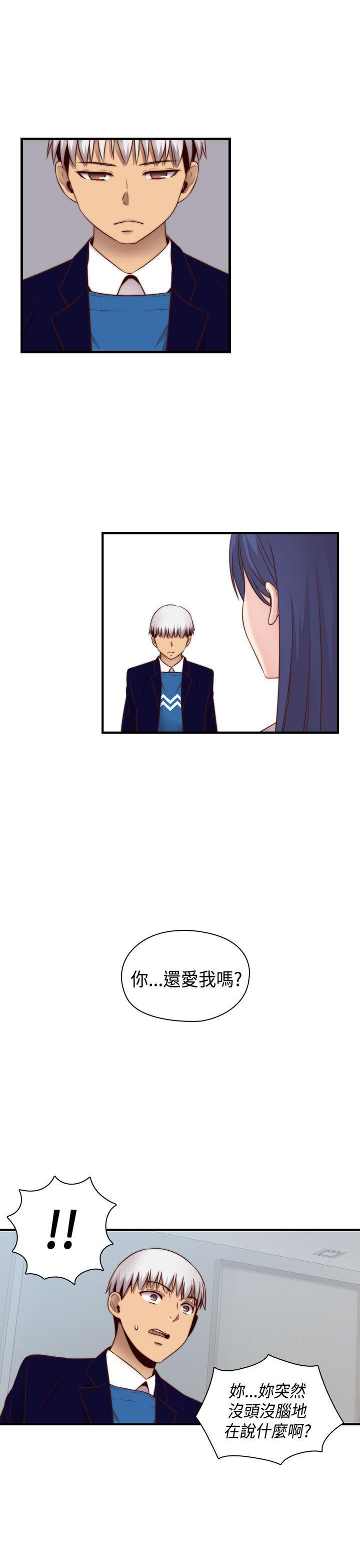 第63话 第 7 页