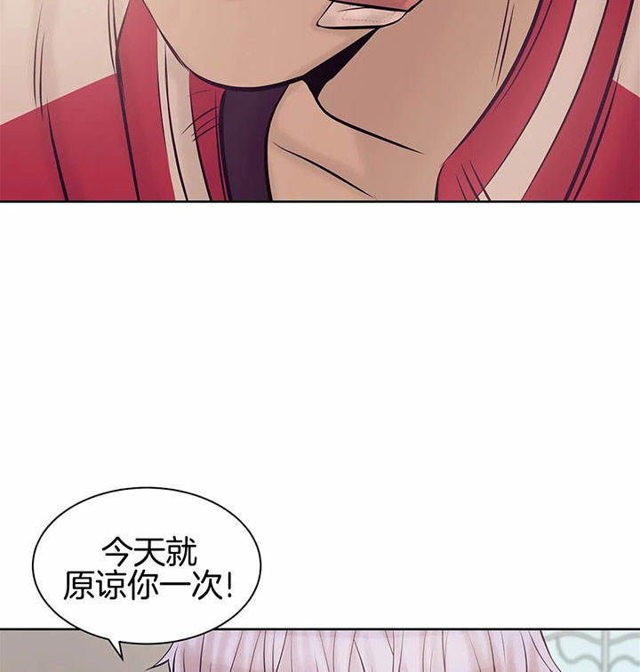 第29话 第29话 第 29 页