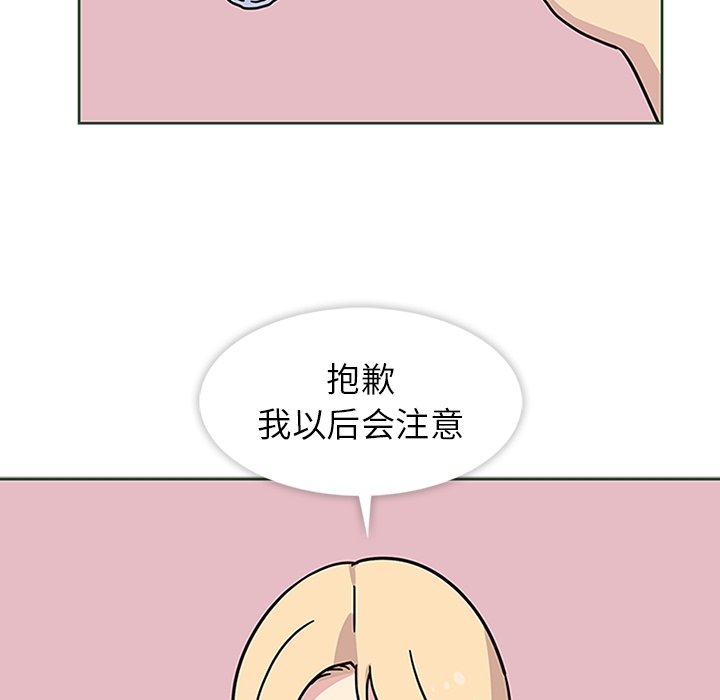 第11话 第 103 页