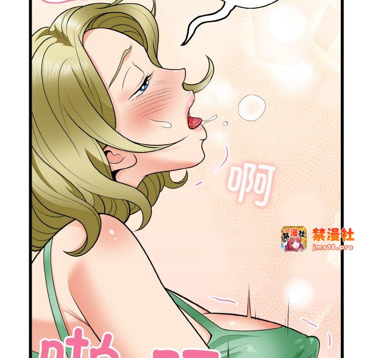 第8话 第 55 页