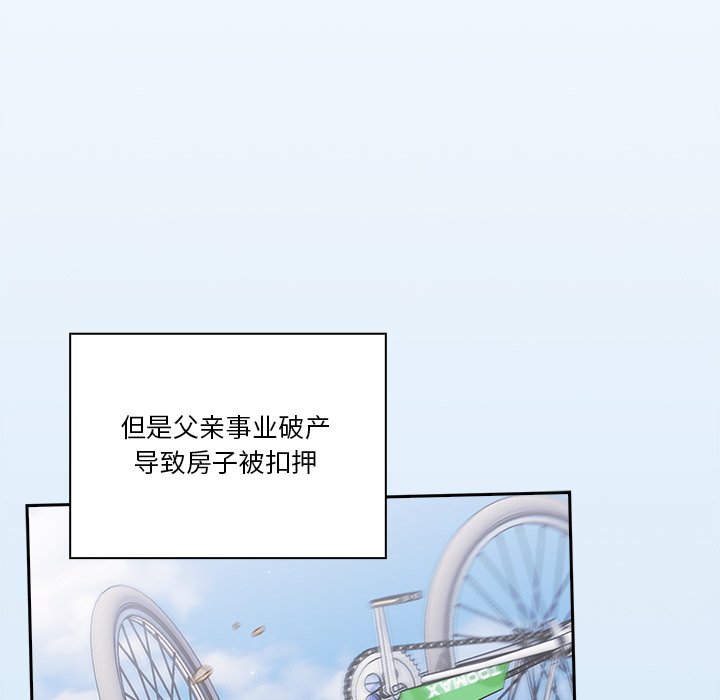 第1话 第 6 页
