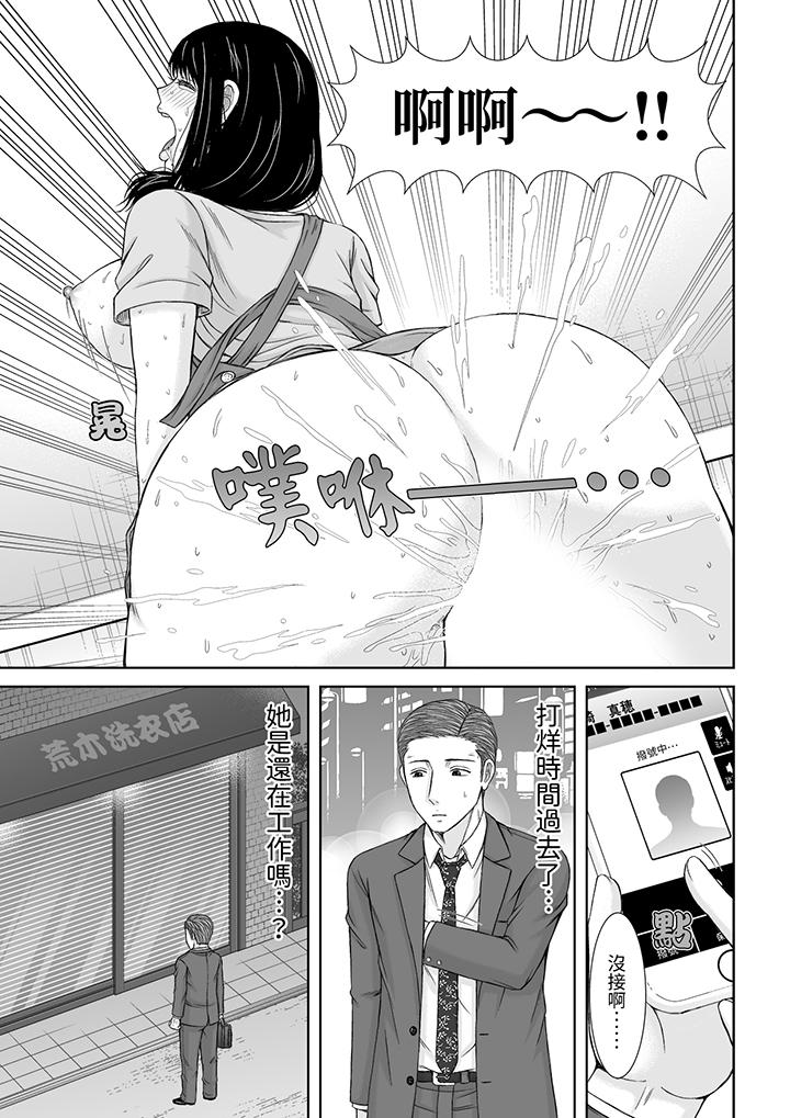 第9话 第 6 页