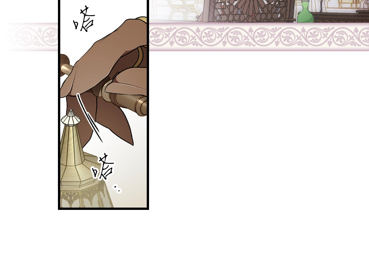 第37话 恶意降临 第 106 页