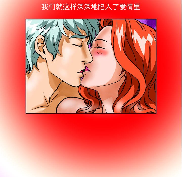 第 14 话 第 27 页