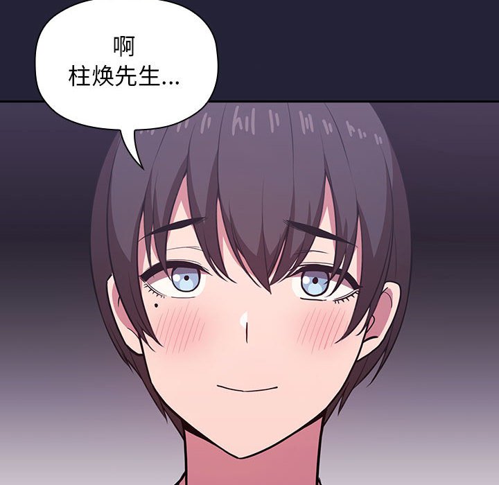第14话 第 86 页