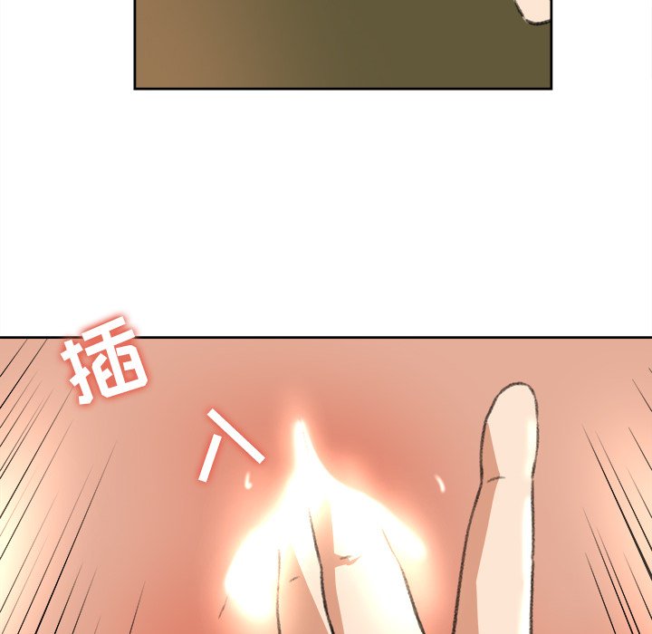 第8话 第 20 页