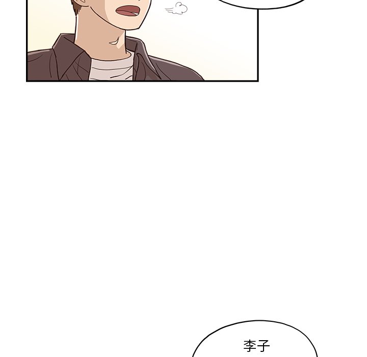 第165话 第 30 页