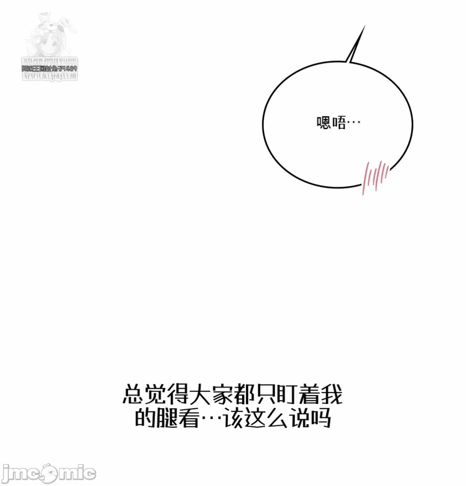 第1话 第 49 页