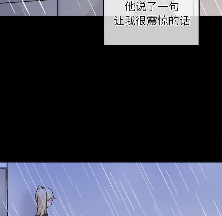第21话 第 129 页