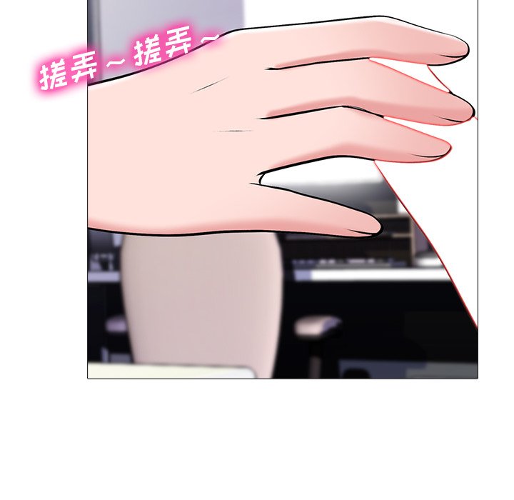 第45话 第 97 页