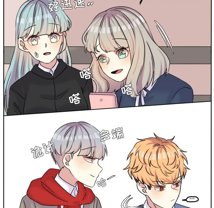 第58话 第 18 页