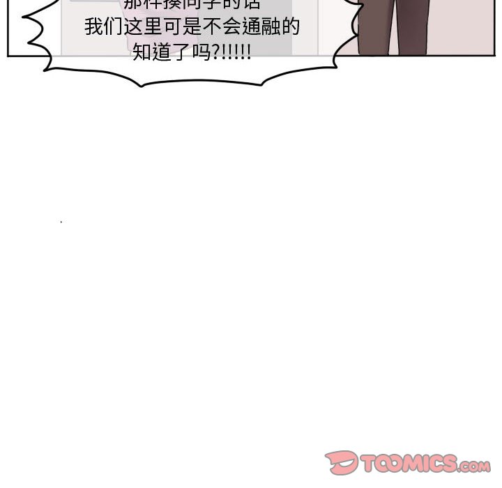 第74话 第 58 页
