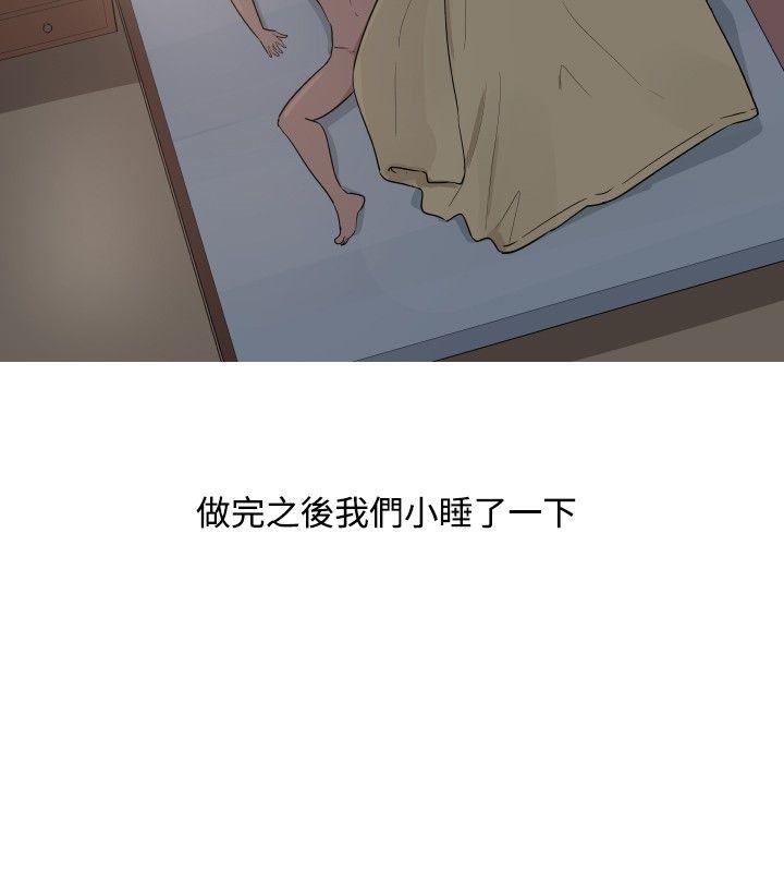 第18话 第 10 页