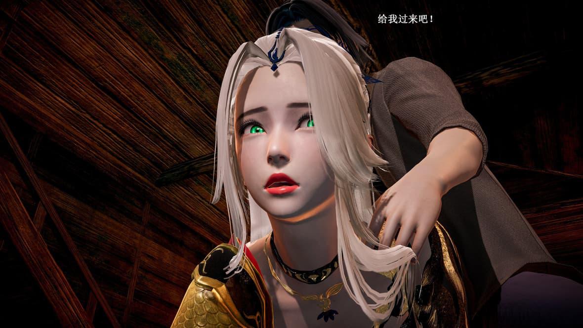 神官 第1季 5 第 80 页