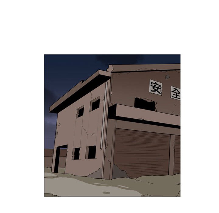 第19话 第 71 页