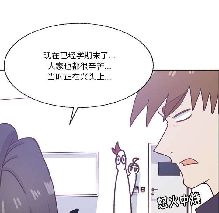 第79话 第 79 页