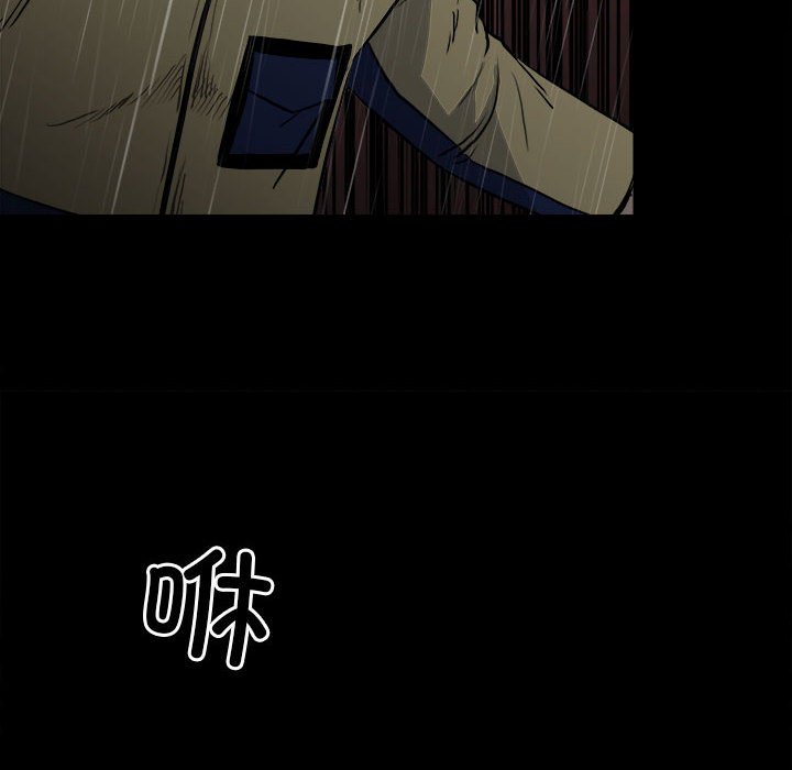 第125话 第 43 页